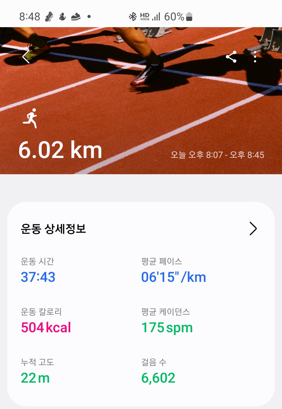 컨텐트 이미지